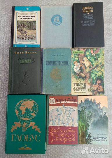 Книги путешествия, открытия, исследования