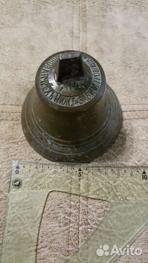 Колокольчик Дар Валдая Трошин и Бадянов №4 Пурех