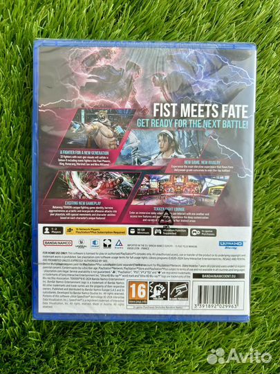 Tekken 8 для PS5 (Новый)