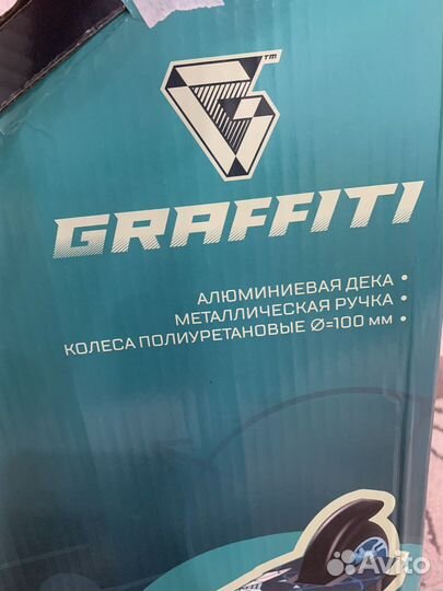 Трюковой самокат