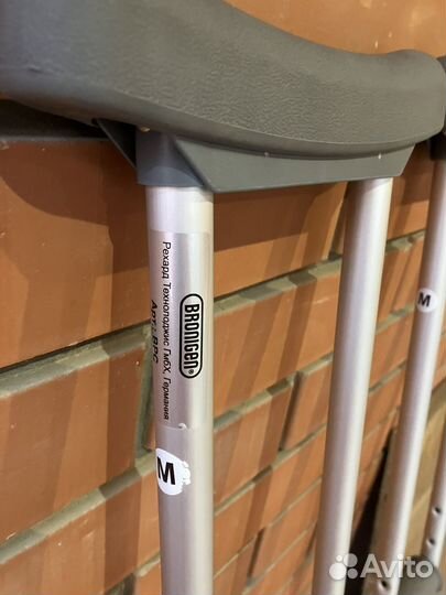 Костыли подмышечные