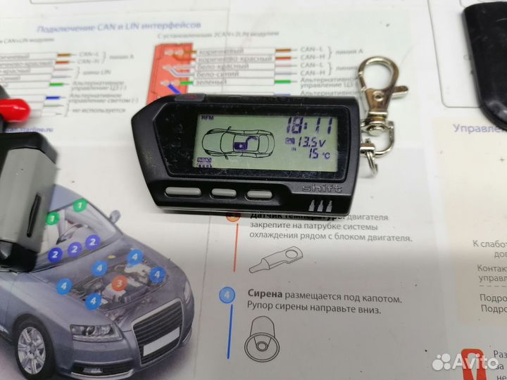 Автосигнализация Pandora Dxl 39XX pro GSM