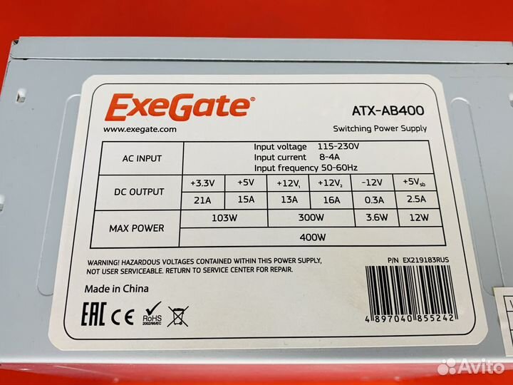 Блок питания ExeGate 400W 24+4 pin+3sata+2molex
