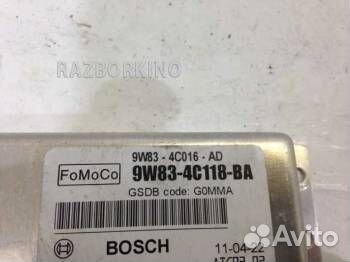 Блок управления блокировкой дифференциала LR019427