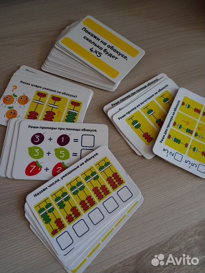 Развивающая игра