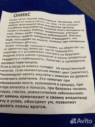 Набор рюмок из оникса, подарочный, новый