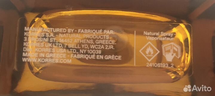 Туалетная вода / парфюмерная вода