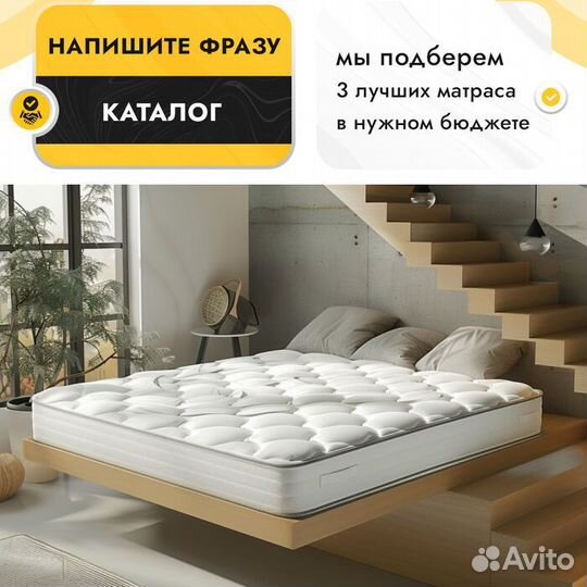 Матрас анатомический новый 80х190, 160х200