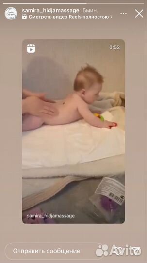 Массаж для детей и женщин