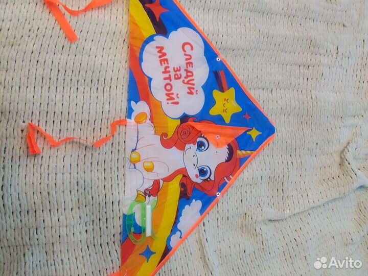 Воздушный змей