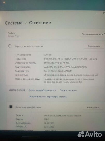 Microsoft surface pro 7