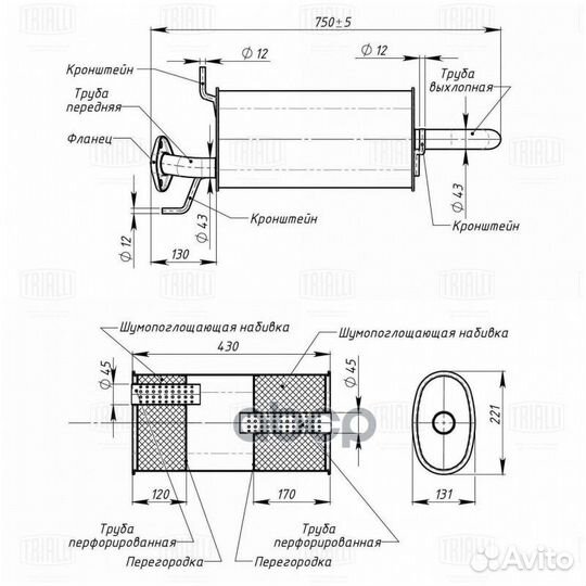 Глушитель основной Kia Sephia /Shuma 1.5i -16V 98