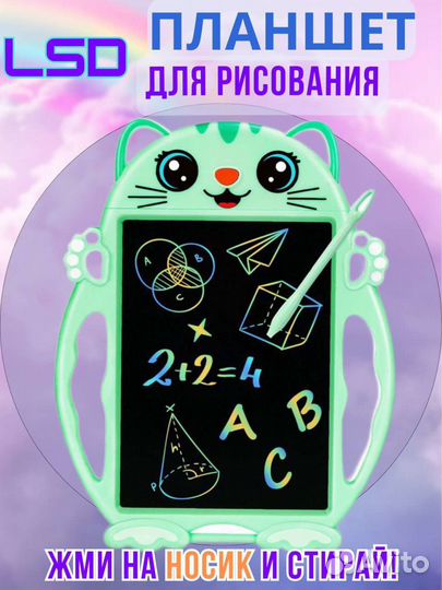 Детский планшет для рисования, LSD планшет, котик