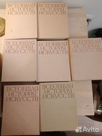 Всеобщая история искусств