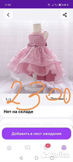 Продам детскую коляску 2в1