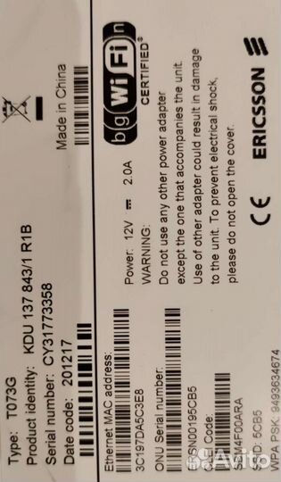 Wifi роутер Ericsson
