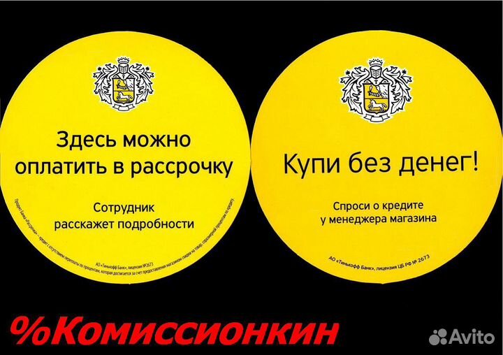 Холодильник Indesit