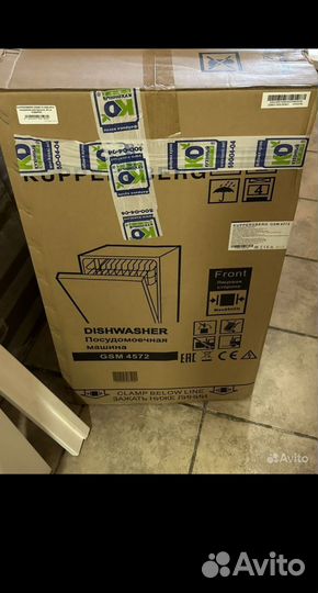 Посудомоечная машина kuppersberg GSM 4572