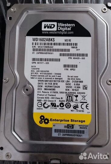 Жесткий диск hdd 20Gb, 40Gb. 120Gb. 160Gb