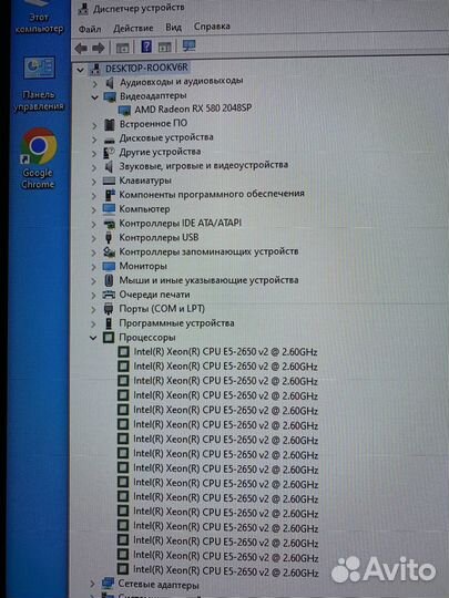 Игровой пк 16 ядер 32 гб rx 580
