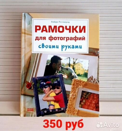 Книги подарочные Лоскутное шитье Декор Цветы