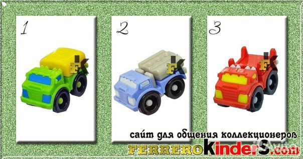 Серии киндер пакетом 2