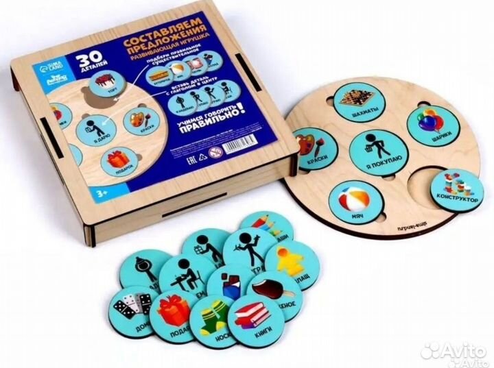 Развивающие деревянные игрушки