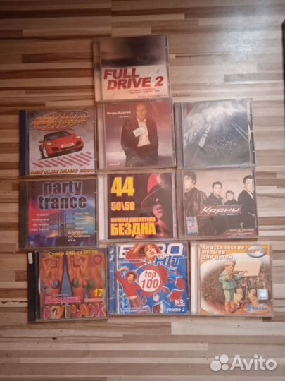 Музыкальные cd диски
