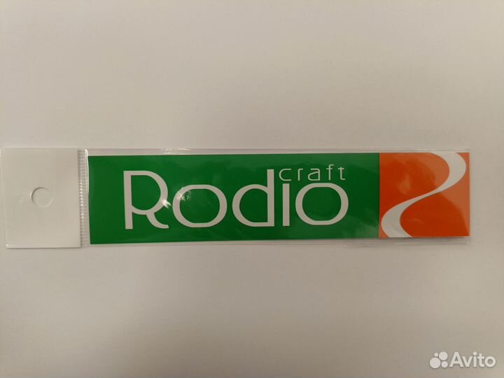Наклейка Rodio craft