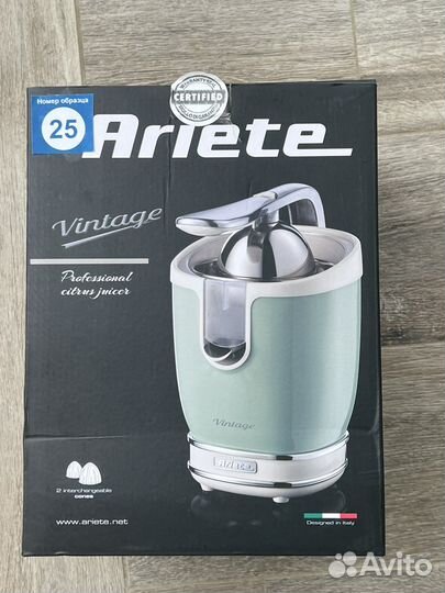 Соковыжималка электрическая