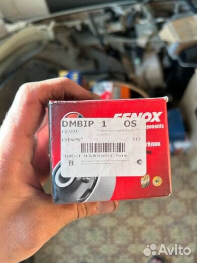 Саленблок задней балки Шевроле ланос