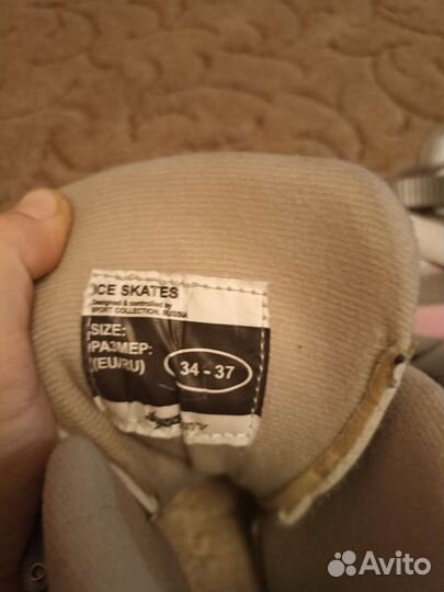 Коньки фигурные