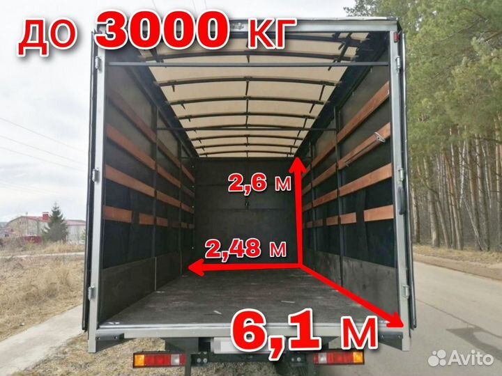 Грузоперевозки Москва Межгород