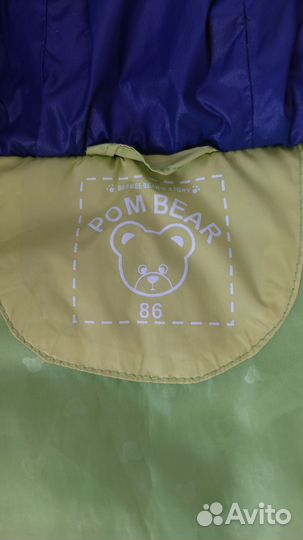 Демисезонная куртка