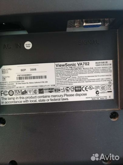 Монитор Viewsonic 17