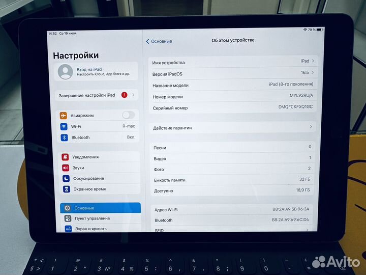 iPad 8 WiFi 32gb + Smart keyboard 10.5 рст