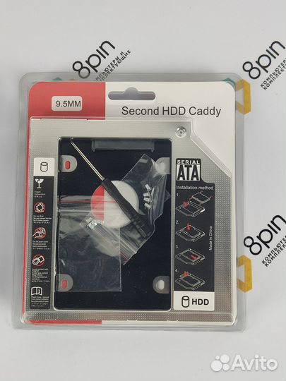 Оптибей 9,5 мм 12,7 мм