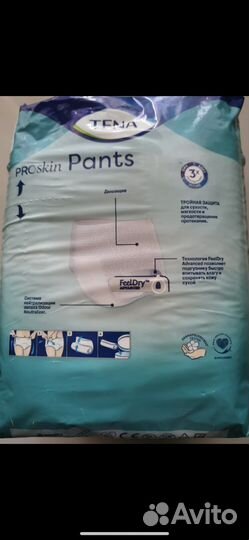 Подгузники трусики для взрослых L,М