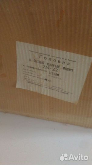 Швейная машинка новая