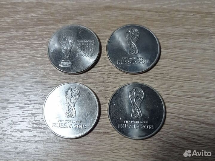 Монета 20018 г чм по футболу