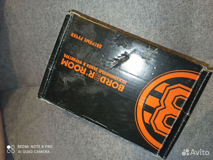 Замок врезной с ручкой