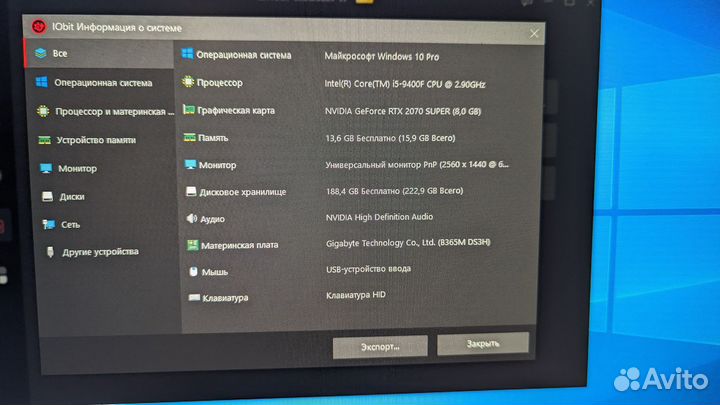 Игровой пк i5 RTX 2070 Super R
