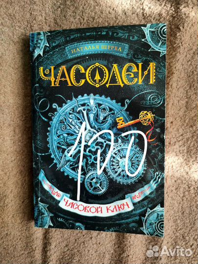 Книги фантастика