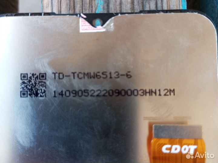 Техно спать го