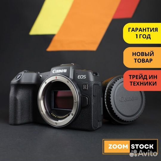 Canon RP адаптер