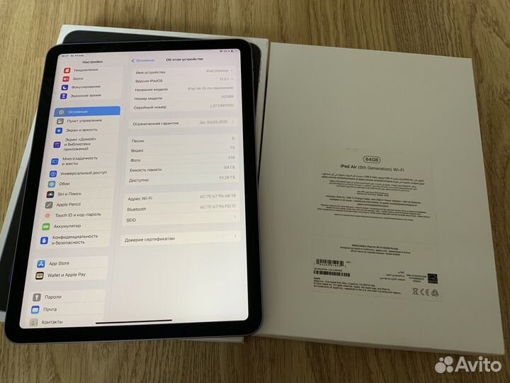 iPad air 5 2022 m1 64gb