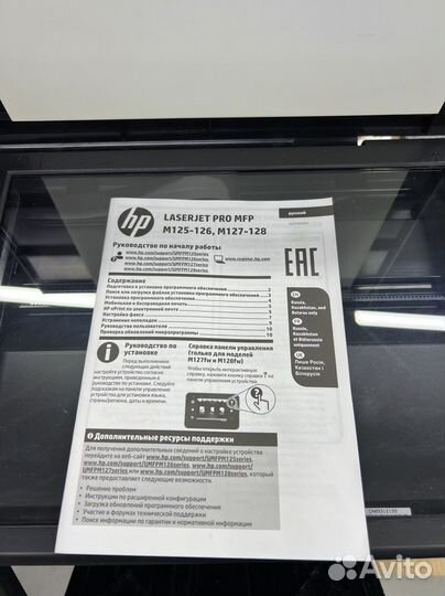 Принтер HP Laser Jet M 1132 MFP