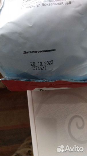 Корм для собак