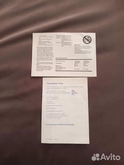 Фен для сушки волос