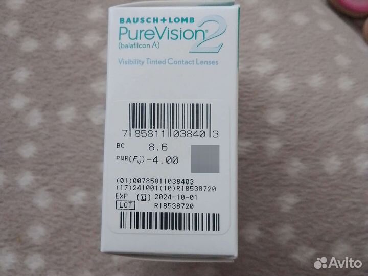 Линзы контактные